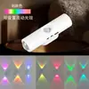 Luminária de parede RGB colorida com luz ambiente estilo olho de gato de dupla face, luz noturna recarregável para adega, luz inteligente para guarda-roupa com sensor de movimento