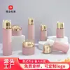 Direto da Fábrica Tampa de Água-viva Frasco de Vidro Rosa 120ml Frasco de Loção 50g Frasco de Creme Material de Embalagem Cosmética