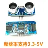 Módulo Ultrasónico Hc-Sr04 Módulo Ultrasónico de Medición de Distancia Módulo de Medición de Distancia Compatible con Uno R3/51/Stm3