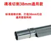 Pistola de Succión de Acero Inoxidable Espesada Máquina de Succión Tubo de Hierro Tubo de Succión Tubo de Extracción Pistola de Alimentación Accesorios para Máquina de Succión Pistola de Succión