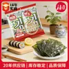 Alga Hai Brand 2g*6 Bolsas Importada de Corea Alga Seca Topping para Arroz de Sushi Snack Hojas de Alga Alga Condimentada