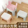 Taburete Pequeño Creativo Antideslizante de Plástico para Niños Taburete Bajo Grueso para Adultos Taburete Doméstico para Fregadero Taburete para Mesa de Comedor Silla Taburete Cuadrado