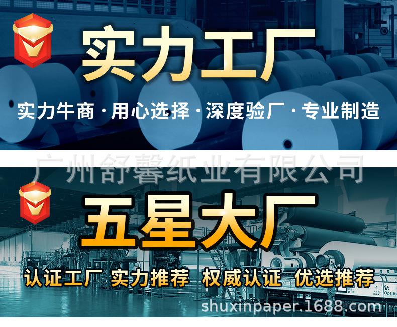 A902抽纸巾_01
