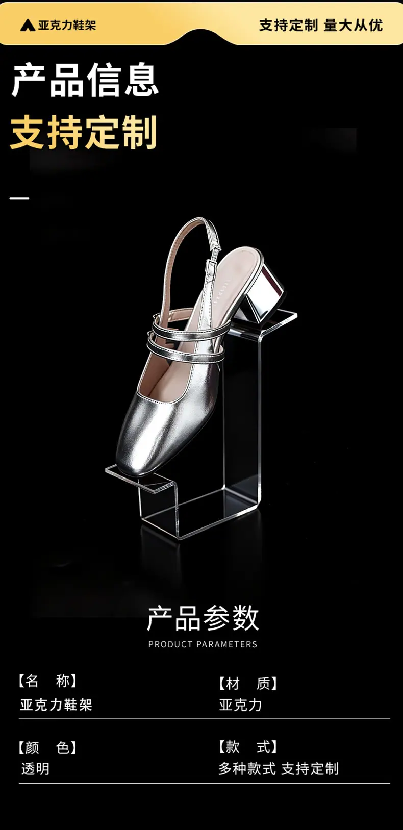 透明详情_03.jpg