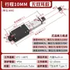Micro Varilla Telescópica de Empuje Eléctrico Control Remoto Motor Lineal Reciprocante Pequeño CC Cilindro Empuje Grande Mini Elevador