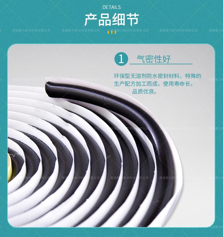 蛇胶详情_05.jpg