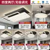 Lámpara de techo para sala de estar estilo vintage, gama alta, espectro completo, iluminación Zhongshan nueva de 6 años, combinación de paquete para toda la casa, hierro y otros materiales