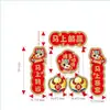 Set de Couplets Magnéticos de Primavera del Año del Carnero del Zodiaco de Dibujos Animados con Caracteres de Bendición para Uso Doméstico, Puerta Antirrobo, Couplets Magnéticos Sin Rastro de Año Nuevo al por Mayor