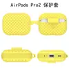Adecuado para Apple AirPods Pro/Pro2 Auriculares Bluetooth Estuche Protector de Silicona Anticaída Patrón Tejido Estuche para Auriculares