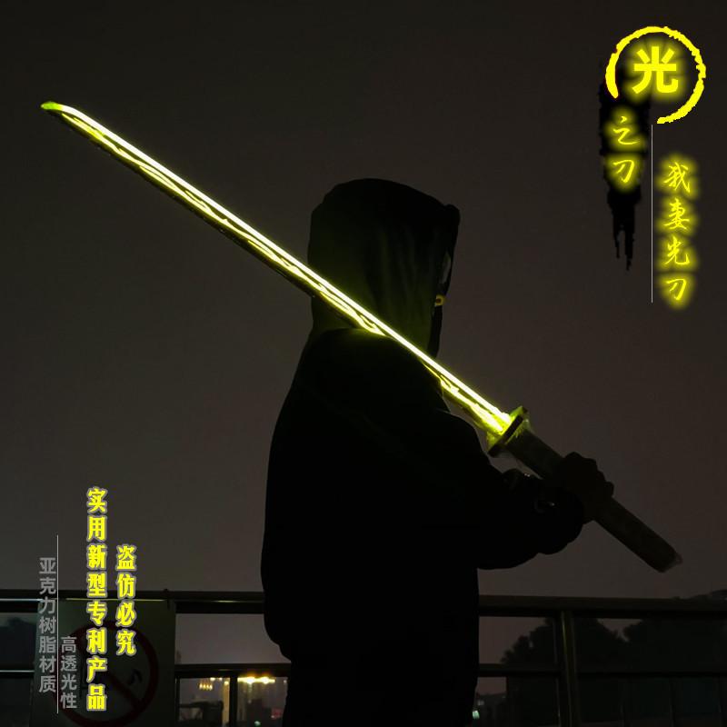 亚克力-我妻