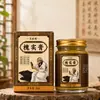 Ungüento de semillas de Sophora japonica para el cuidado perianal, un ungüento de extracto de hierbas para uso interno y externo, diseñado para calmar y aliviar el malestar de las hemorroides protuberantes