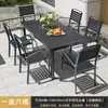 Conjunto de Mesa e Cadeiras para Exterior Pátio Plástico-Madeira Anticorrosivo Mesa e Cadeiras de Jantar de Lazer Conjunto de Mesa e Cadeiras de Chá para Varanda Aberta Jardim de Villa
