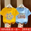 Camiseta de Niña Verano 2026 Nueva Moda Manga Corta para Niños, Atuendo de Verano Elegante para Niñas, Camiseta de Cuello Redondo Manga Media