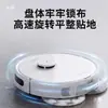 YunJing Robot Aspirador Fregona J1J2J3J4J5 Accesorios Xiaoyao 001 Módulo de Fregona Líquido Limpiador Agente Consumibles