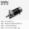 Kit de arranque eléctrico Yamaha Erchong de 40 caballos de fuerza Motor fueraborda Yum Hangkai para pesca propulsor modificación de arranque eléctrico