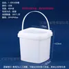Cubo de Plástico, Cubo Portátil, Cubo Redondo, Cubo Transparente, Cubo Cuadrado, Cubo Transparente Espeso Sellado, Cubo de Almacenamiento, Cubo para Juguetes, Cubo de Embalaje