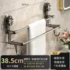 Estante para Toallas con Ventosa de Doble Barra, Estante de Almacenamiento Multifuncional sin Taladro para Colgar Toallas de Baño y Toallas de Baño, Organizador de Baño