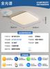Luz de Techo de Estilo Crema de Espectro Completo para Sala de Estar, Luz para Habitación Infantil, Luminaria Moderna Minimalista Tmall Inteligente con Protección para los Ojos