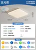 Lámpara de Techo Estilo Crema Pru Espectro Completo para Sala de Estar Lámpara para Dormitorio Infantil Lámpara Inteligente Moderna Simple Protección Ocular