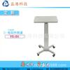 YG-06 Mesa de Oftalmología Optometría Mesa Elevadora Eléctrica para Mesa Elevadora Mesa de Instrumentos