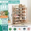 Zapatero Plegable Sin Instalación, Mueble Zapatero Doméstico de Una Pieza Multicapa para Puerta, Estante de Almacenamiento Sencillo a Prueba de Polvo para Dormitorio de Alquiler