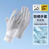 Guantes de Protección Solar Delgados Resistentes a los Rayos UV Antideslizantes Transpirables Para Conducir Pantalla Táctil Verano para Mujer Guantes de Seda Helada para el Sol