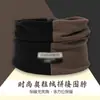 Protector de Cuello de Terciopelo para Otoño e Invierno, Máscara a Prueba de Viento, Capucha Protectora para Ciclismo al Aire Libre, Bufanda Cálida a Juego de Colores, Envío Directo