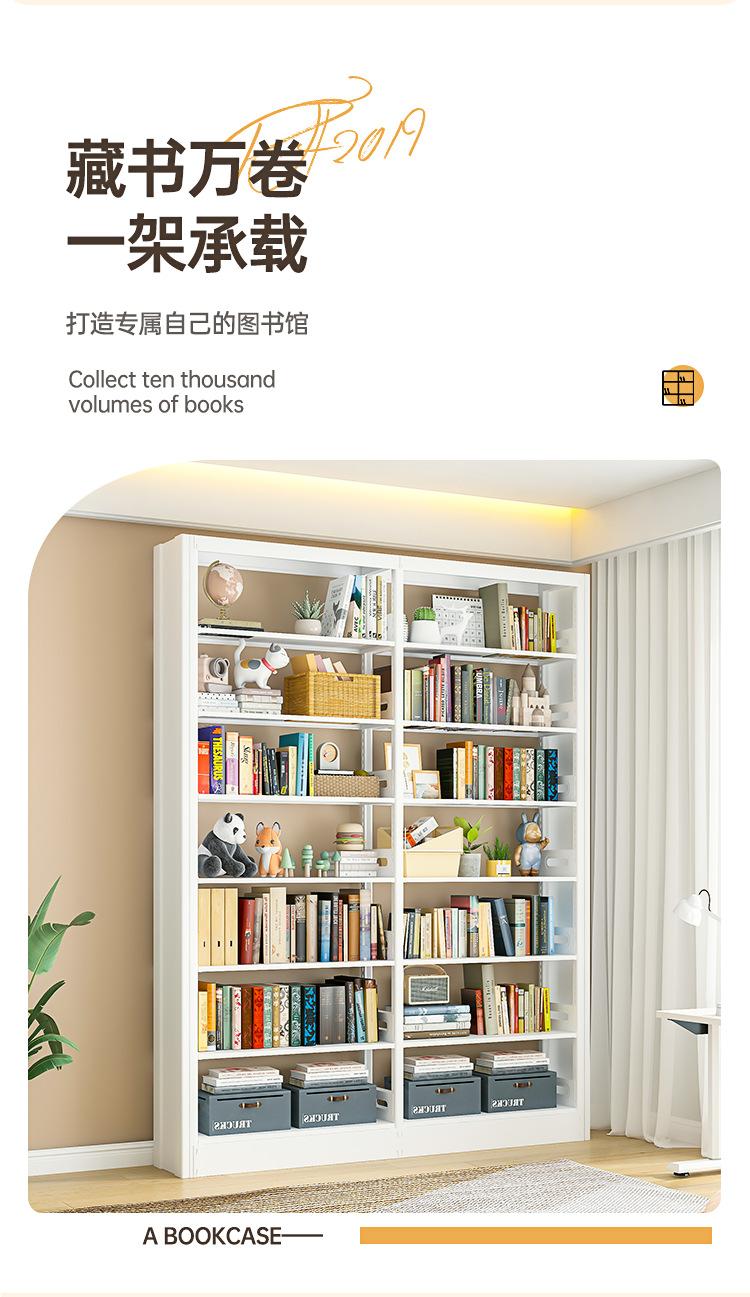 书架详情_03.png