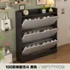 Armário de sapatos com porta basculante, armário de porta basculante ultraleve para entrada de casa, solução de armazenamento estreita, sapateira para apartamento pequeno, armário de armazenamento simples para entrada