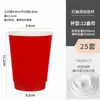 Taza de Café de Papel Texturizado Roja Estilo Chino de Año Nuevo con Logo, Taza Gruesa de Doble Capa para Té con Leche con Tapa para Uso Comercial