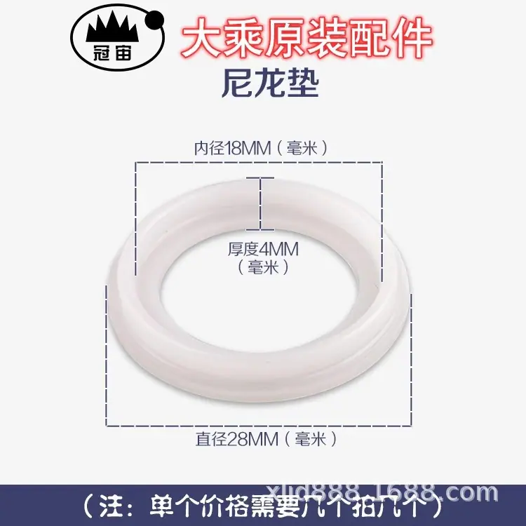冠宙18型白垫.jpg