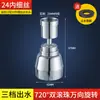 Extensor de Grifo de Cocina Baño Universal Giratorio Cabezal de Ducha Potenciador Gadget Antisalpicaduras