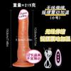 Consolador artificial Yiqu con control remoto inalámbrico, calefacción, telescópico, vibrador para masturbación femenina, juguetes sexuales para adultos