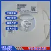 Capacitor Original (Mlcc) 0402 0.1pF 50V Cerâmica 0.25pF/0402Cg0R1C500Nt