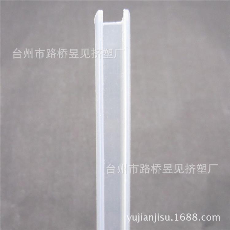 PVC透明硬条2——U型条 (1)