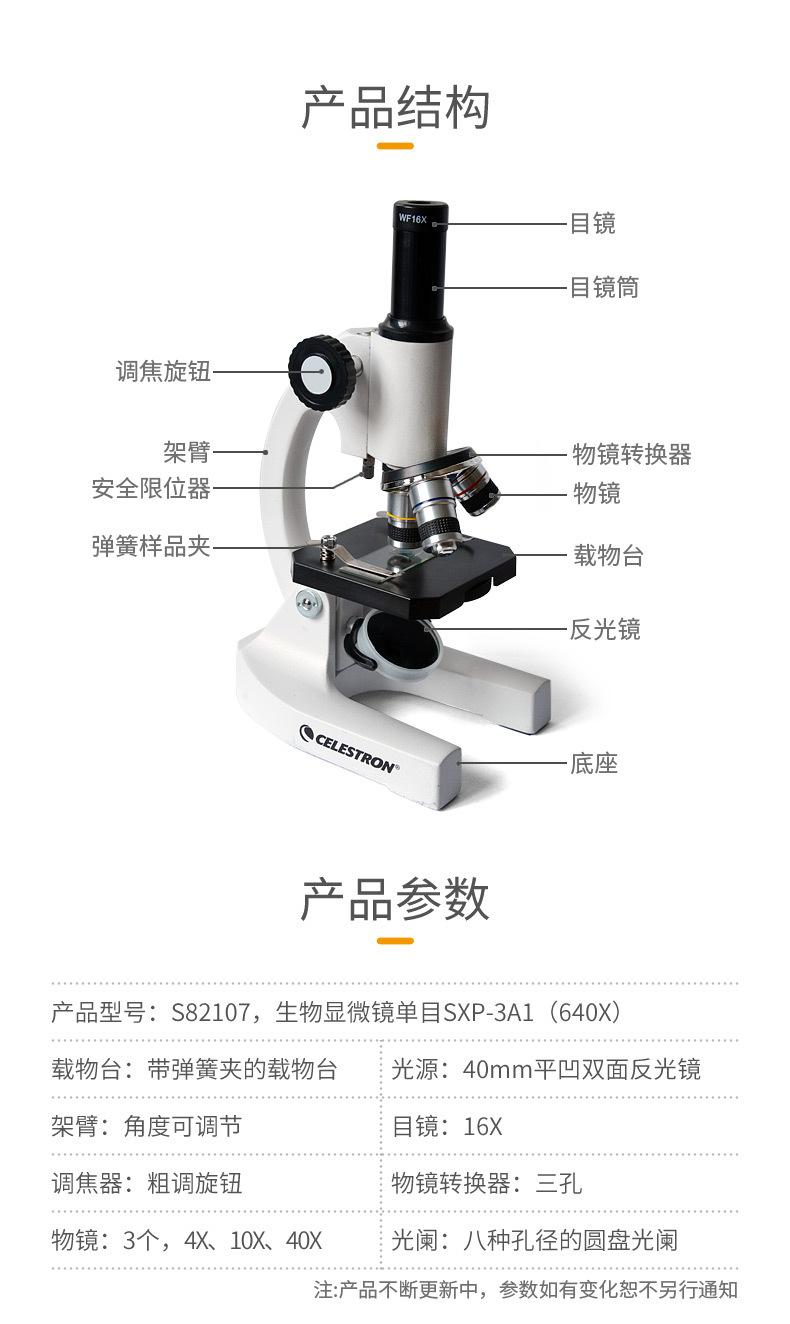 S82107详情页_06
