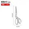 Tijeras de Sastre de Acero Inoxidable Tijeras Grandes de Aleación Galvanizada 8910 pulgadas Tijeras de Costura Tijeras para Tela de Ropa Cuero Venta al por Mayor