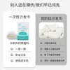 Toalla desechable para sofá, toalla para almohada, toalla para reposabrazos, juego de cuatro piezas para tienda de masajes de pies, salón de belleza, toalla de alfombrilla transpirable antideslizante, venta al por mayor