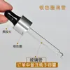 Gotero Electromecánico de Aluminio con Puntas de Goma Negras y Blancas, Anillos Dorados, Anillos Plateados, Anillos Roscados, Diseños Florales, Tapas Azules y Tapas de Gotero de Vidrio para Botellas de Aceite Esencial