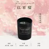 Velas Aromáticas Transfronterizas, Vasos de Vidrio Estampados en Caliente, Recuerdos de Cumpleaños de Alta Gama, Regalos Decorativos y Adornos de Alto Valor al por Mayor