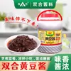 Salsa de soja Guangxi Shuanghe barril de 4 kg salsa grande del noreste salsa para fideos fritos salsa frita salsa para mojar catering condimentos comerciales