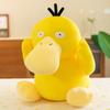 Popular serie Magic Baby transfronteriza muñeca lindo peluche de Dragón de Fuego pequeño muñeca tortuga New Gigny de ocho pulgadas