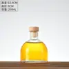 Botella de vino pequeña de vidrio transparente de 100 ml, botella de vino vacía, frasco de vino subenvasado, contenedor sellado de café con extracto frío, botella de vino de frutas de 200 ml