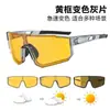 Gafas de Montañismo y Ciclismo para Exteriores para Mujeres, Anti-UV, A prueba de Viento, para Correr, Senderismo, Gafas de Sol para Hombres