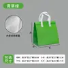 Bolsa Térmica para Llevar Año del Caballo para Uso en Restaurante, Logo Personalizable, Bolsa de Empaque de Papel de Aluminio y Tela No Tejida Engrosada, Bolsa de Empaque de Mano