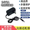 Adaptador de energia 24V2A lâmpada de unha fita de LED 24V2A48W padrão americano europeu padrão britânico linha de carregamento de máquina de fototerapia