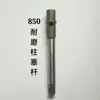 Ensamblaje de Bomba Graco Universal Doméstico 395/490/595/695/795/1095 Accesorios para Máquina Airless de Pulverización