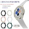 Para Samsung watch5 caja de reloj GalaxyWatch5 40/44mm con escala funda protectora de PC