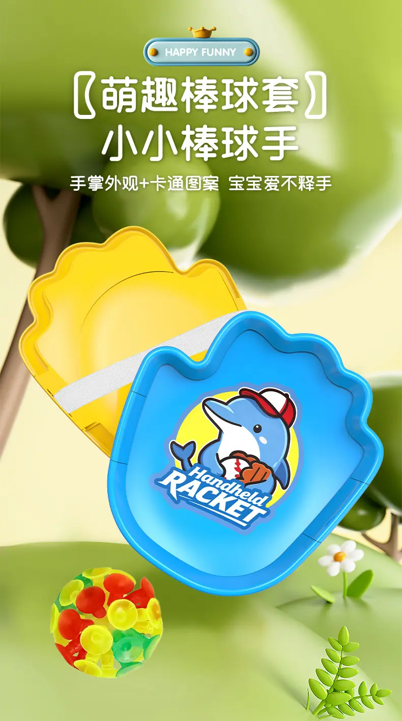 棒球手套详情_01.jpg