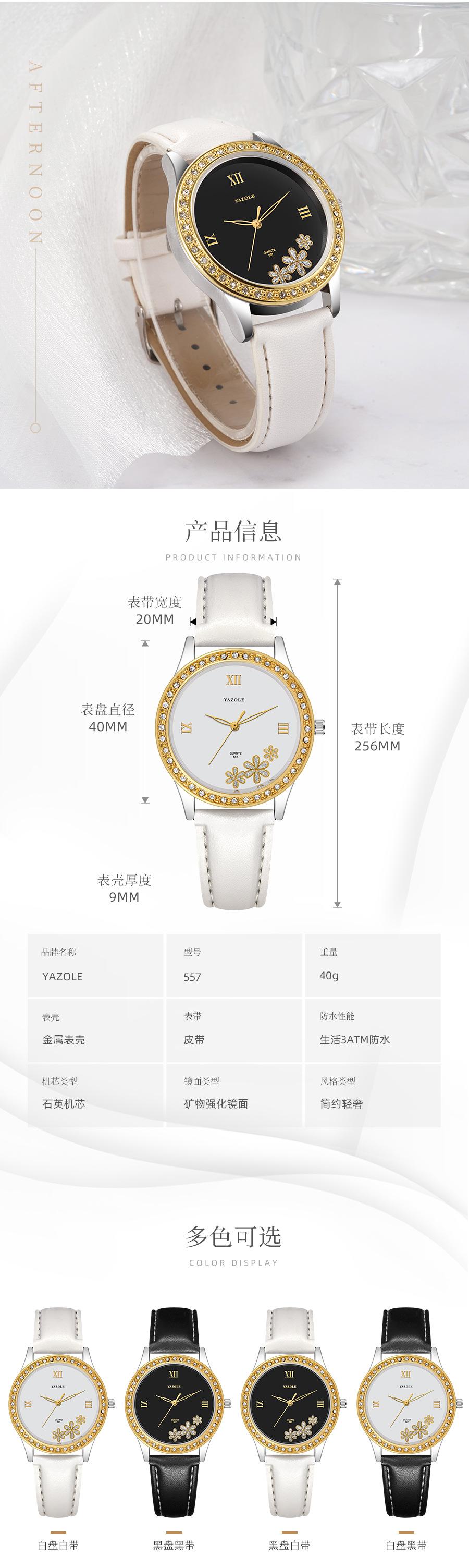 557-详情_09.jpg